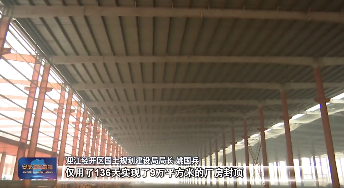 企業(yè)熱點(diǎn)|韋伯電梯助推長(zhǎng)三角合作共建產(chǎn)業(yè)園加速蓄勢(shì)