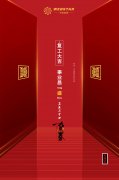 正式復工|無畏戰(zhàn)“疫”，韋伯與您攜手共渡難關(guān)！