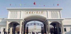 企業(yè)熱點 | 締造優(yōu)質(zhì)學府！韋伯電梯服務(wù)哈爾濱工業(yè)大學