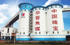 企業(yè)熱點 |韋伯電梯攜手華晉焦煤，為山西市場助添品牌力量