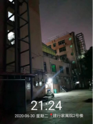 企業(yè)熱點(diǎn) | 韋伯電梯助力漯河市建行家屬院加裝電梯項目，共同打造宜居住宅
