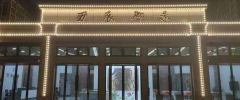 企業(yè)熱點|韋伯電梯助力萬辰御景，打造多元化高品質(zhì)精品住宅