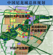 企業(yè)熱點|韋伯電梯入駐平頂山神馬尼龍產(chǎn)業(yè)園，助力打造一流的尼龍產(chǎn)業(yè)園