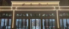 企業(yè)熱點|韋伯電梯助力萬辰御景，打造多元化高品質(zhì)精品住宅