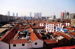 企業(yè)熱點|推動棚改，韋伯電梯助力民生解民憂